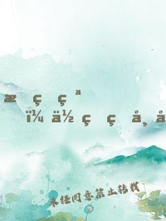 恕瑞瑪！你的皇帝回來了